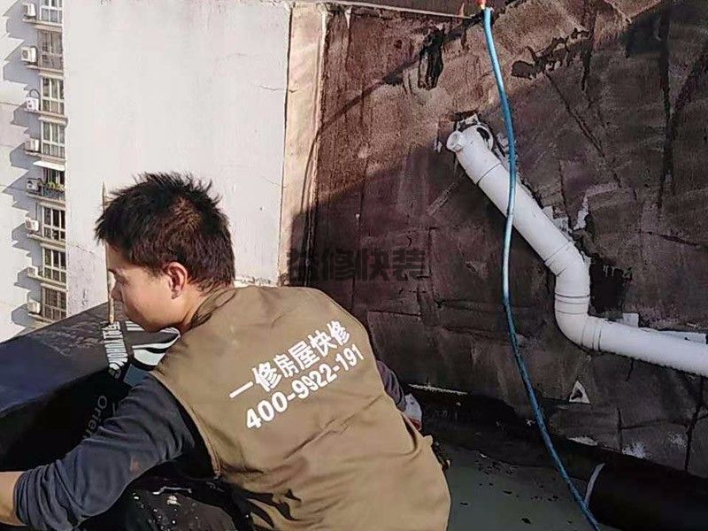 中冶天城小区屋顶防水装修