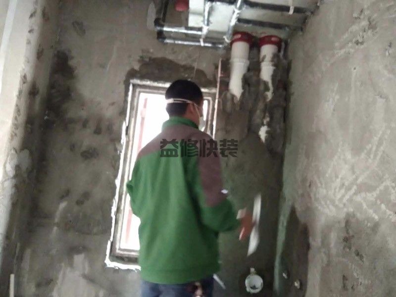 法华南里小区卫生间装修