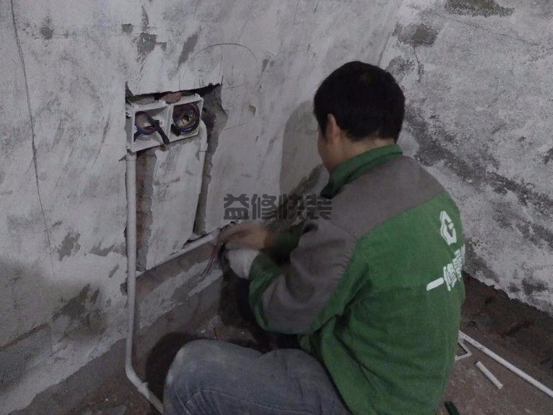 中嘉花园卫生间改造