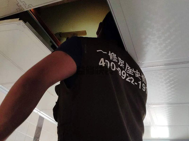 济南市中区天花板检查维修