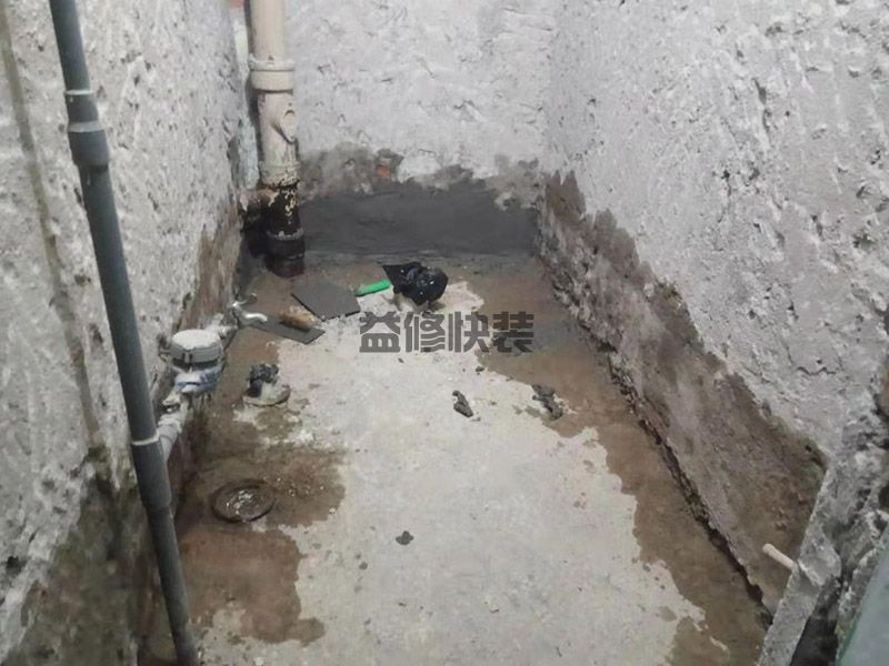 黄石西塞山区卫生间改造防水