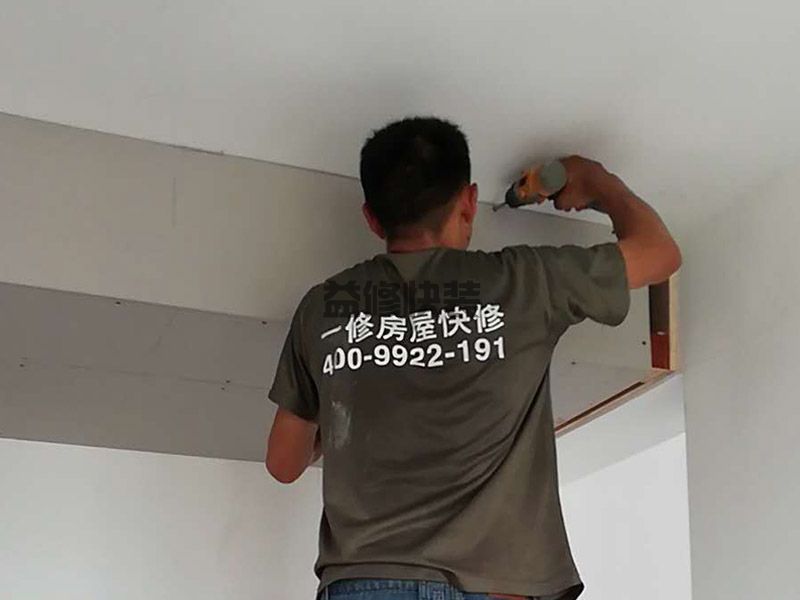 佛山顺德区吊顶维修