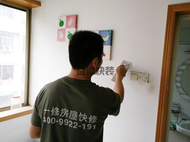 黄冈浠水县墙面修补