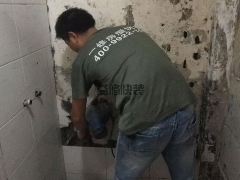 济南市中区局部瓷砖拆除