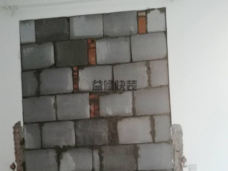 佛山禅城区砌墙