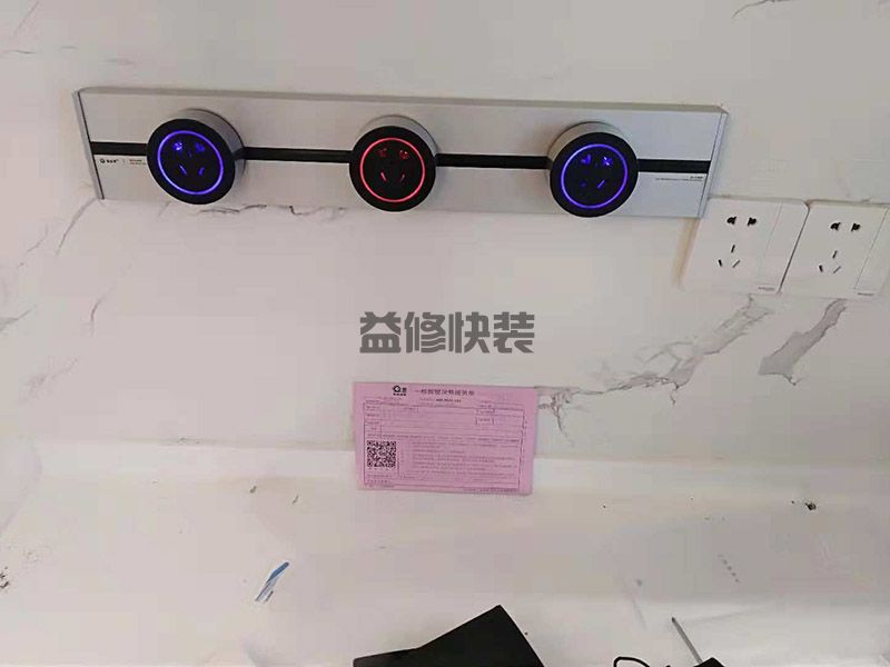 济南历下区插座安装