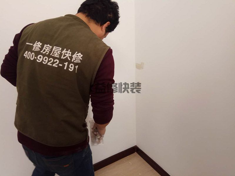 黄冈黄州区局部乳胶漆修补处理