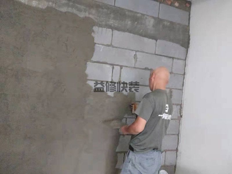 佛山三水区抹灰