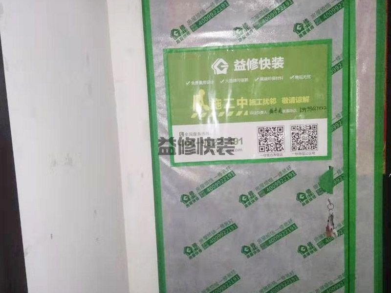 黄石下陆区现场?；?></a></div>
          <p><a href=
