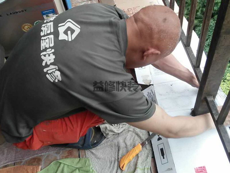 鄂州华容区阳台栏杆刷漆