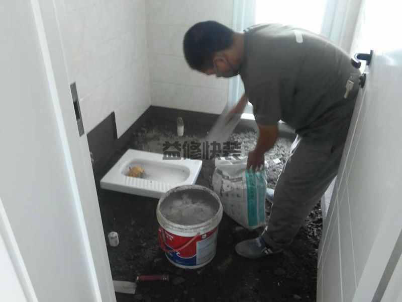 黄石铁山区厕所回填