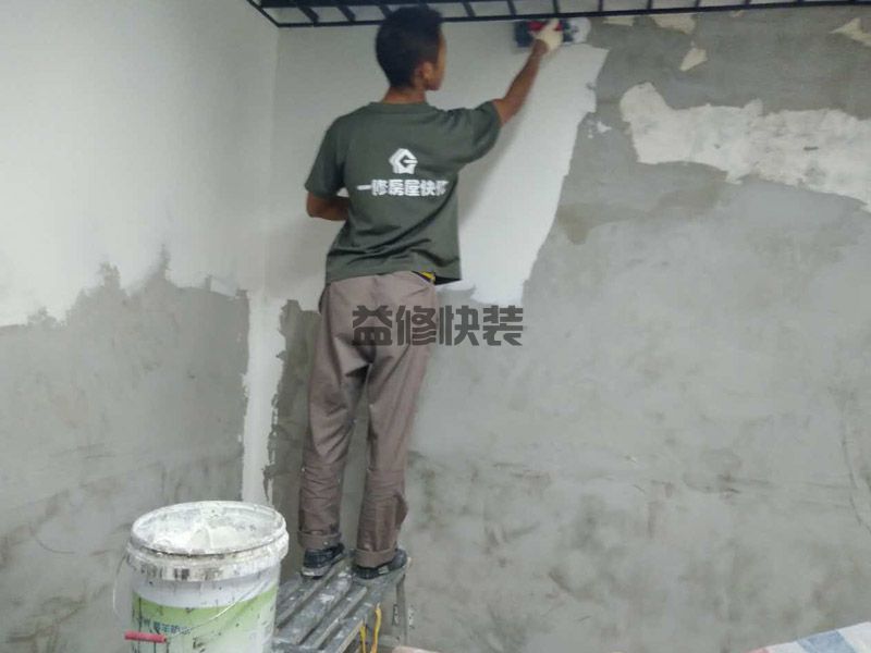 成都郫都区刮腻子