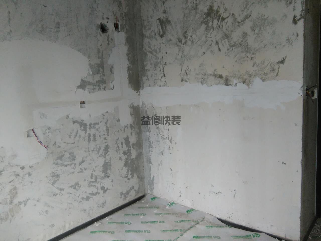武汉洪山区拆除电路改造