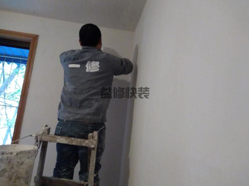 福州台江区墙面铲除翻新