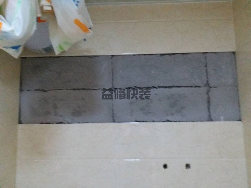 南京浦口区卫生间墙砖脱落修补,卫生间墙面维修,防水补漏