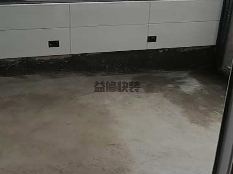苏州张家港厨房防水找平,墙面维修,地面?；? /></a> 
          </div> 
          <div   id=