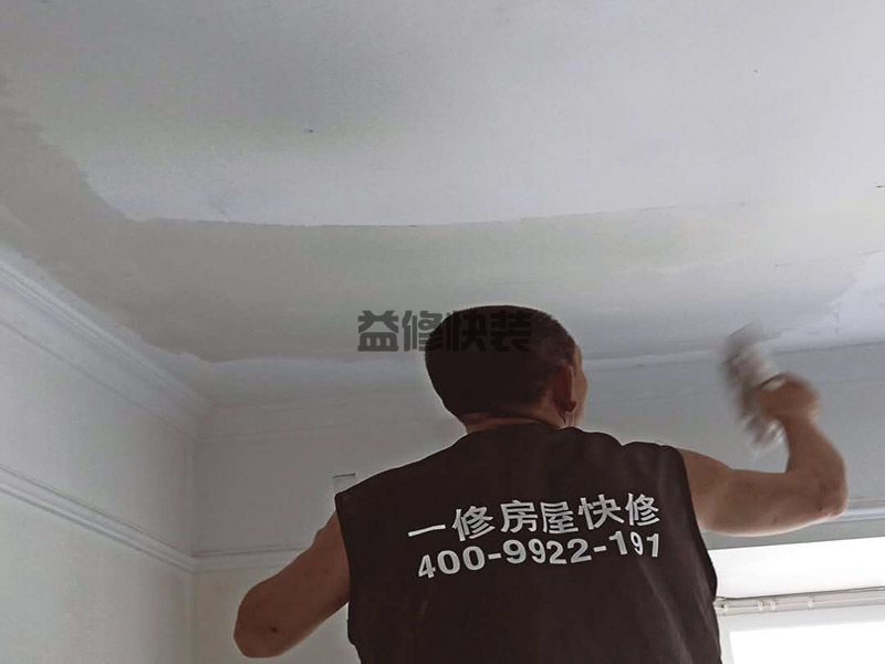 昆明盘龙区旧房翻新,客厅改造,灯具安装