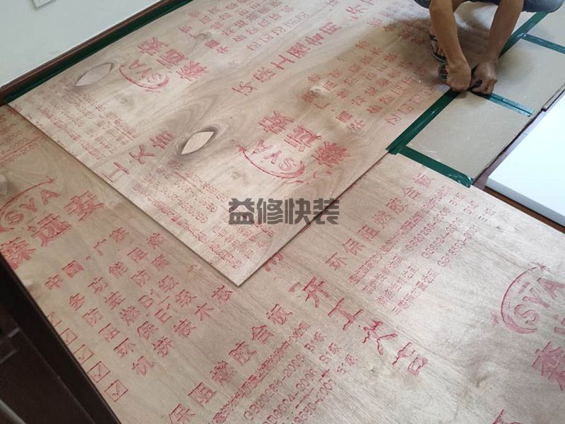 东莞高埗镇地板?；?厨房改造,门窗维修