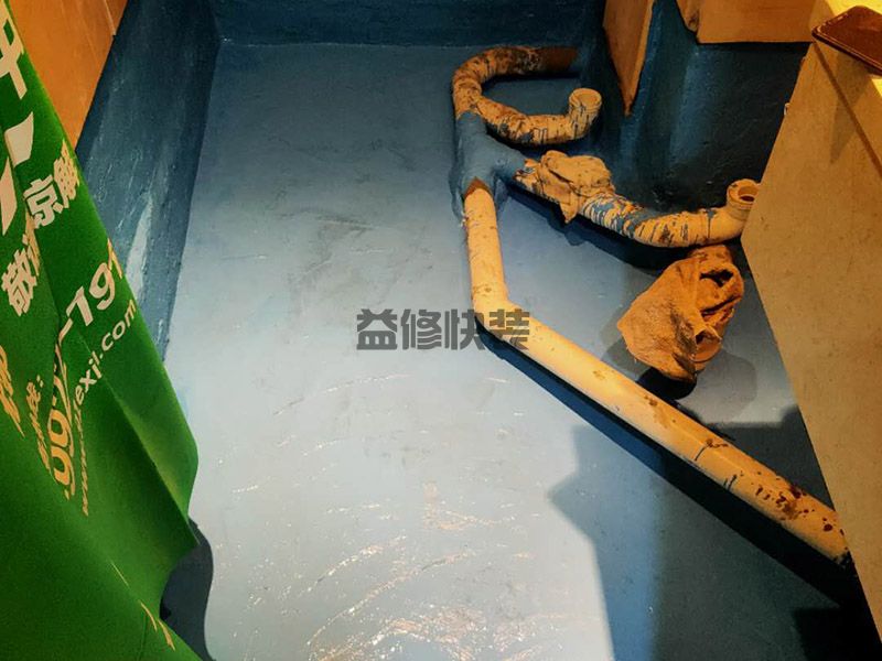 中山五桂山卫生间地面防水找平,客厅改造