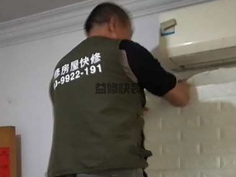 中山黄圃镇墙面装饰安装,旧房改造,水管改造