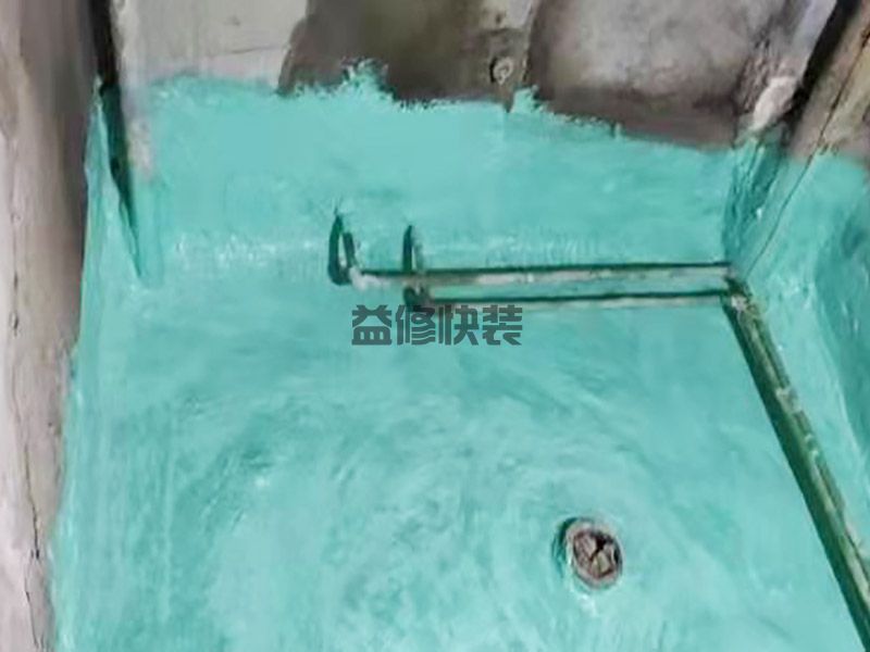 成都青白江厕所地面刷防水,客厅改造