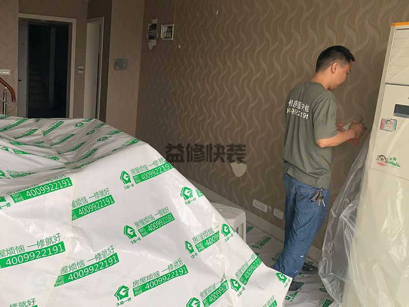 你家的墙纸贴对了吗？贴墙纸的正确步骤分享(图2)
