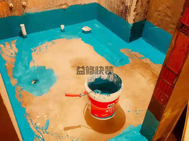 厕所防水多少钱一平米，这才是厕所防水的正确步骤，省时省力还省钱(图3)