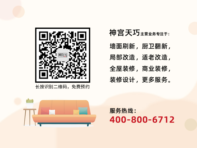 撒花！撒花！神宫天巧官网上线啦！(图8)