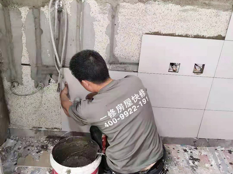 常用的房屋漏水检测小技巧(图4) 202106291005.jpg