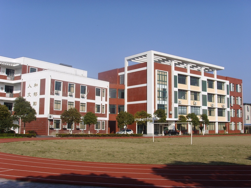 学校跑道布置规划设计规范(图1) 学校2.jpg