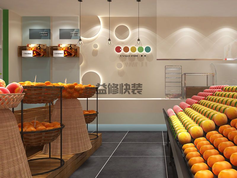 水果店装修公司选哪家,水果店装修报价,水果店装修图片(图2) 水果店装修公司选哪家,水果店装修报价,水果店装修图片(图2)