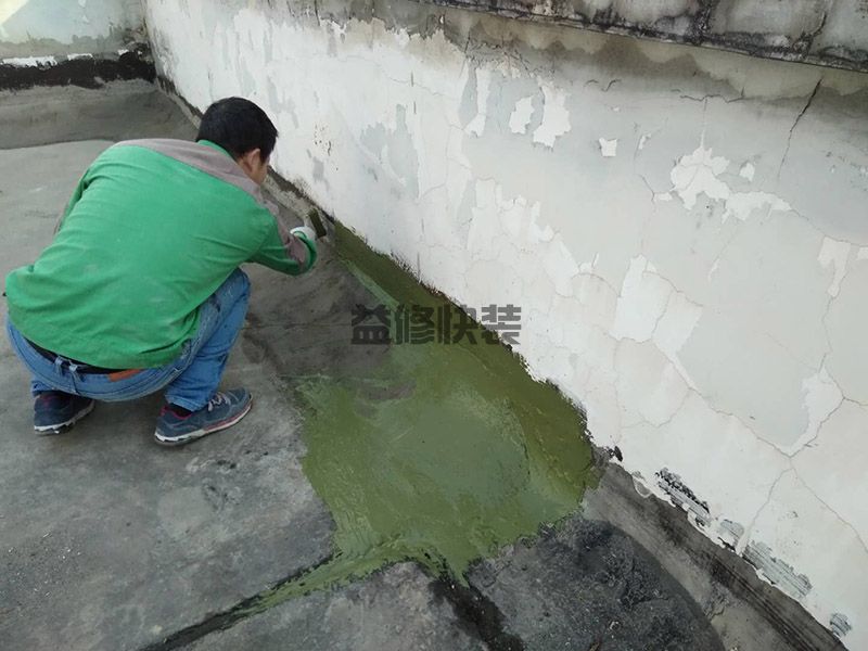 团结北里顶阳台刷防水(图2) 团结北里顶阳台刷防水(图2)