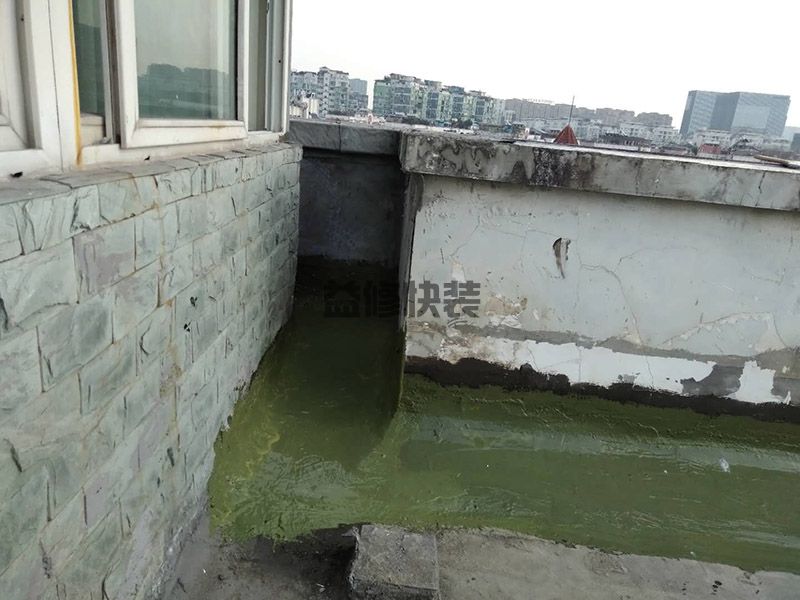 团结北里顶阳台刷防水(图3) 团结北里顶阳台刷防水(图3)