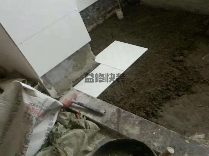 刘家窑筑梦园小区卫生间改造(图3) 刘家窑筑梦园小区卫生间改造(图3)