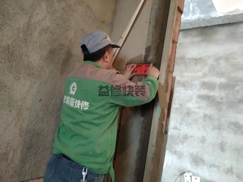 晓月苑卫生间改造(图1) 晓月苑卫生间改造(图1)