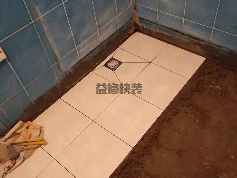 晓月苑卫生间改造(图3) 晓月苑卫生间改造(图3)