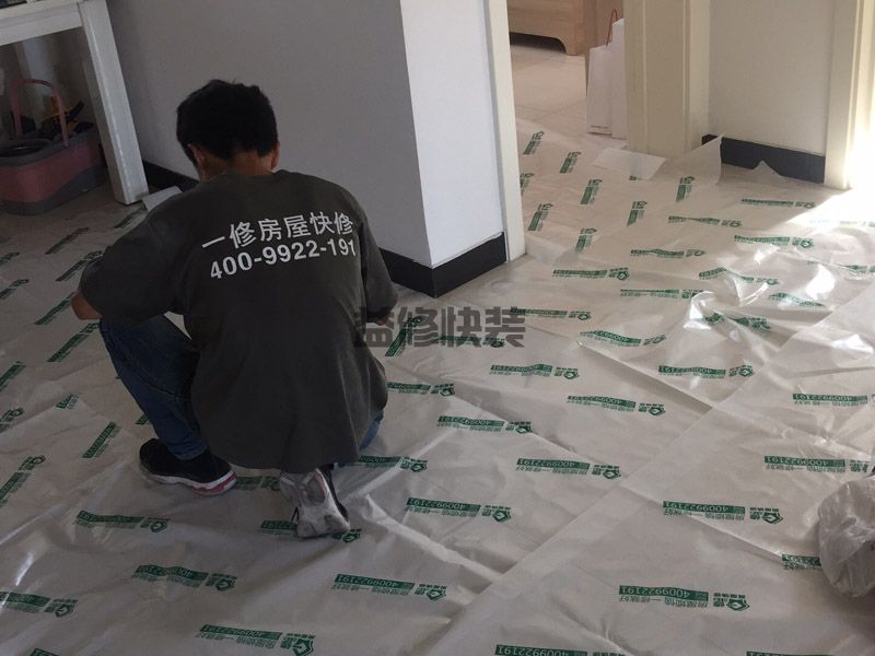 同富雅苑客厅改造(图1) 同富雅苑客厅改造(图1)