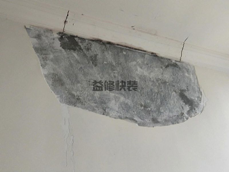 山水年华局部墙面改造(图1) 山水年华局部墙面改造(图1)