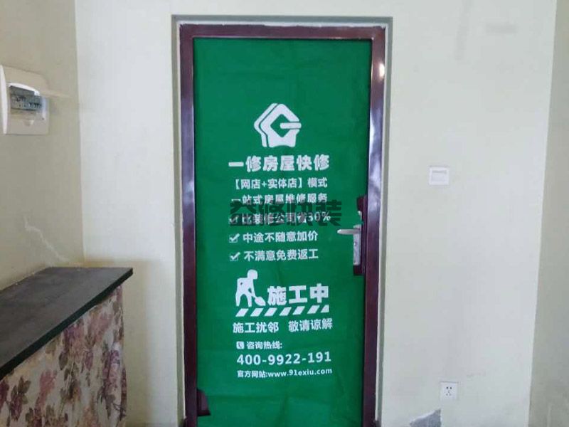 府西街21号大院阳台改造(图1) 府西街21号大院阳台改造(图1)