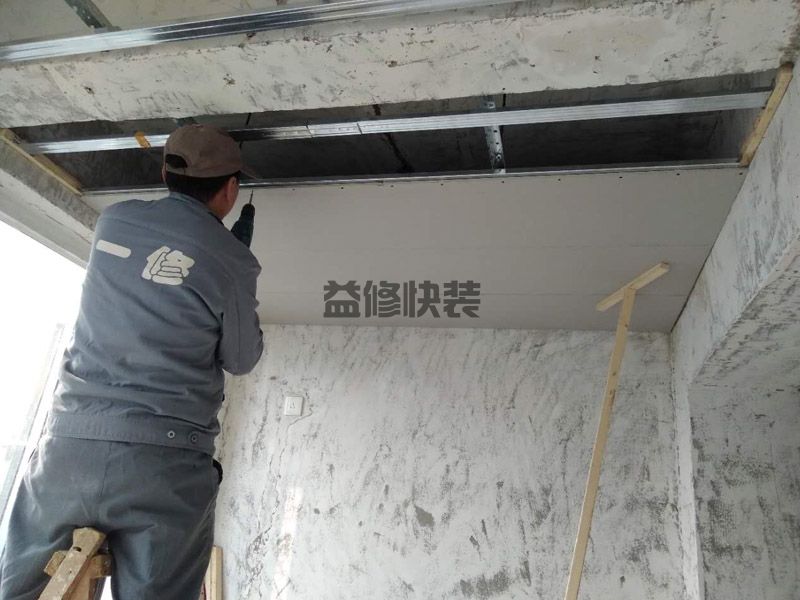 绿景公馆客厅吊顶改造(图2) 绿景公馆客厅吊顶改造(图2)