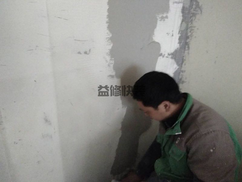 北国风光卧室墙面翻新(图3) 北国风光卧室墙面翻新(图3)