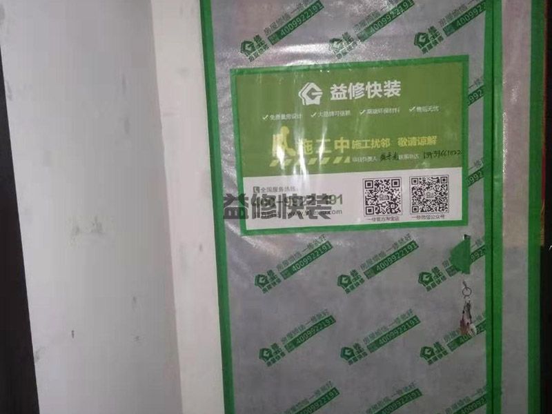 德信金泊林厨房贴砖改造(图1) 德信金泊林厨房贴砖改造(图1)