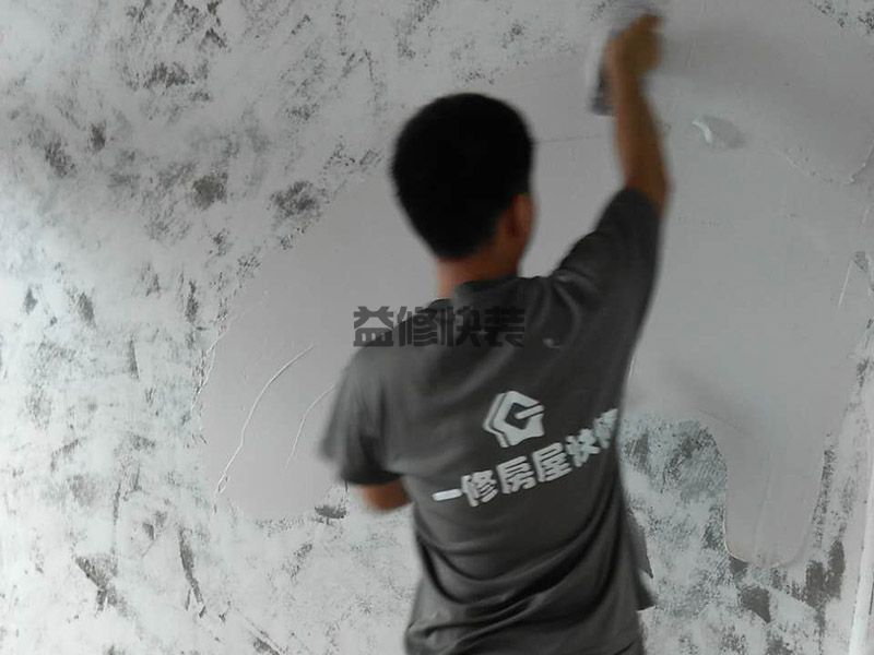 贵阳老房子墙面装修处理技巧(图4) undefined