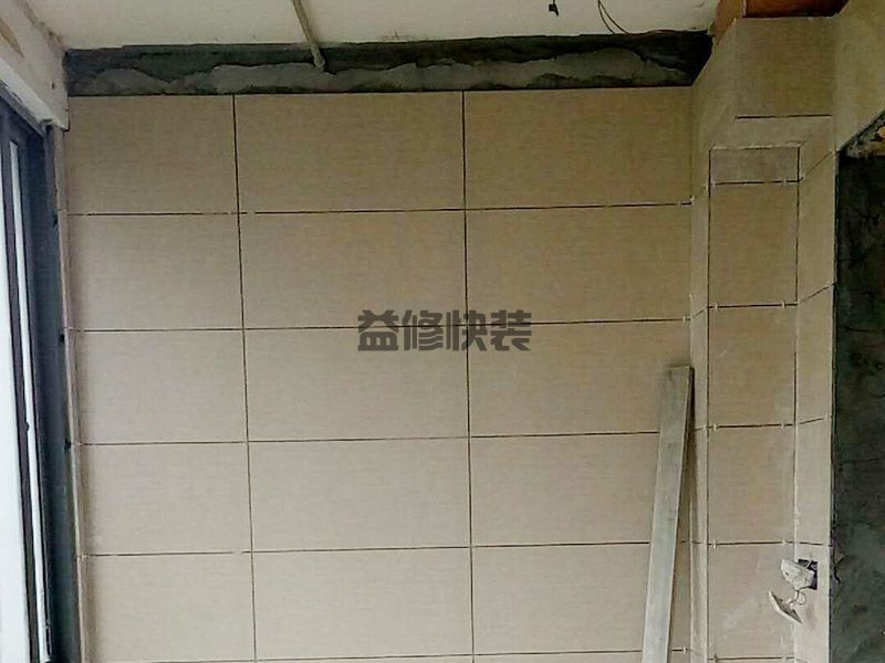 中大未来城卫生间墙面装修(图4) 中大未来城卫生间墙面装修(图4)