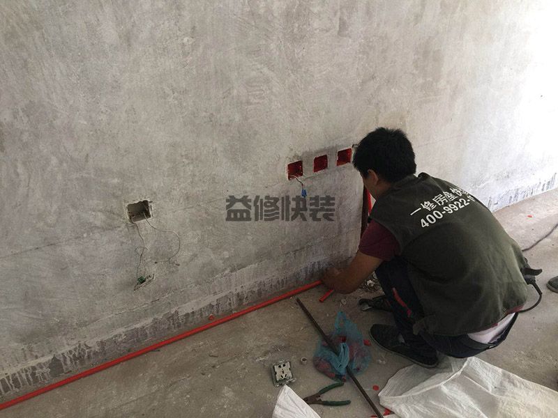 绿洲华府客厅线路改造(图3) 绿洲华府客厅线路改造(图3)