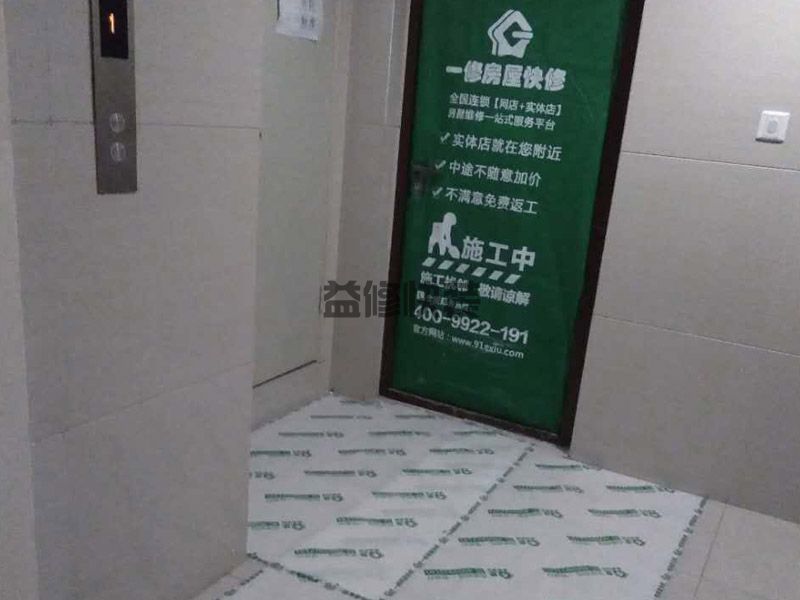 北阴阳营外墙刷防水(图1) 北阴阳营外墙刷防水(图1)