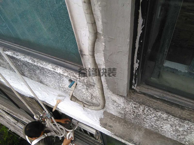 北阴阳营外墙刷防水(图3) 北阴阳营外墙刷防水(图3)