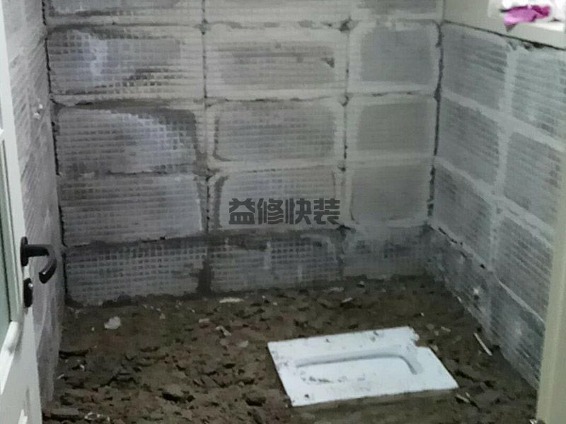 上东辛顿公寓厨房卫生间改造(图1) 上东辛顿公寓厨房卫生间改造(图1)