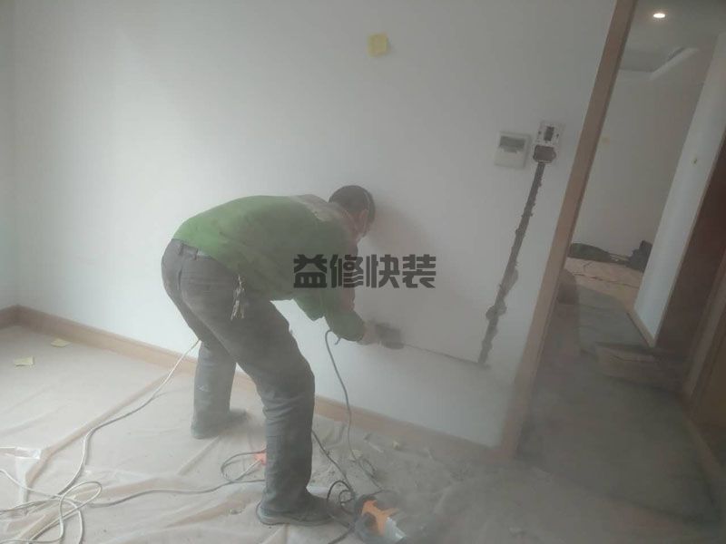 蓝光·花满庭2期全屋整体装修(图2) 蓝光·花满庭2期全屋整体装修(图2)