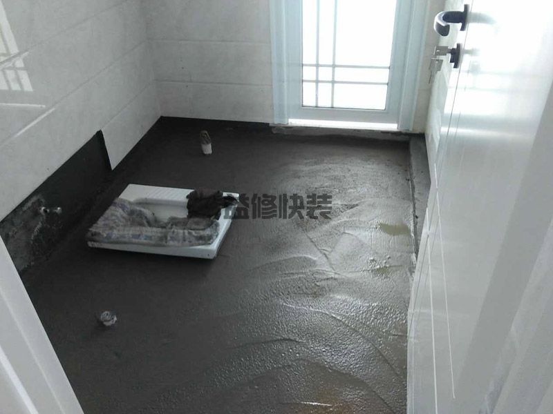 明星花苑卫生间地面找平贴砖(图2) 明星花苑卫生间地面找平贴砖(图2)